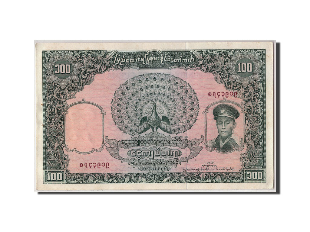 Birmania, 100 Kyats, Undated (1958), KM:51a, SPL