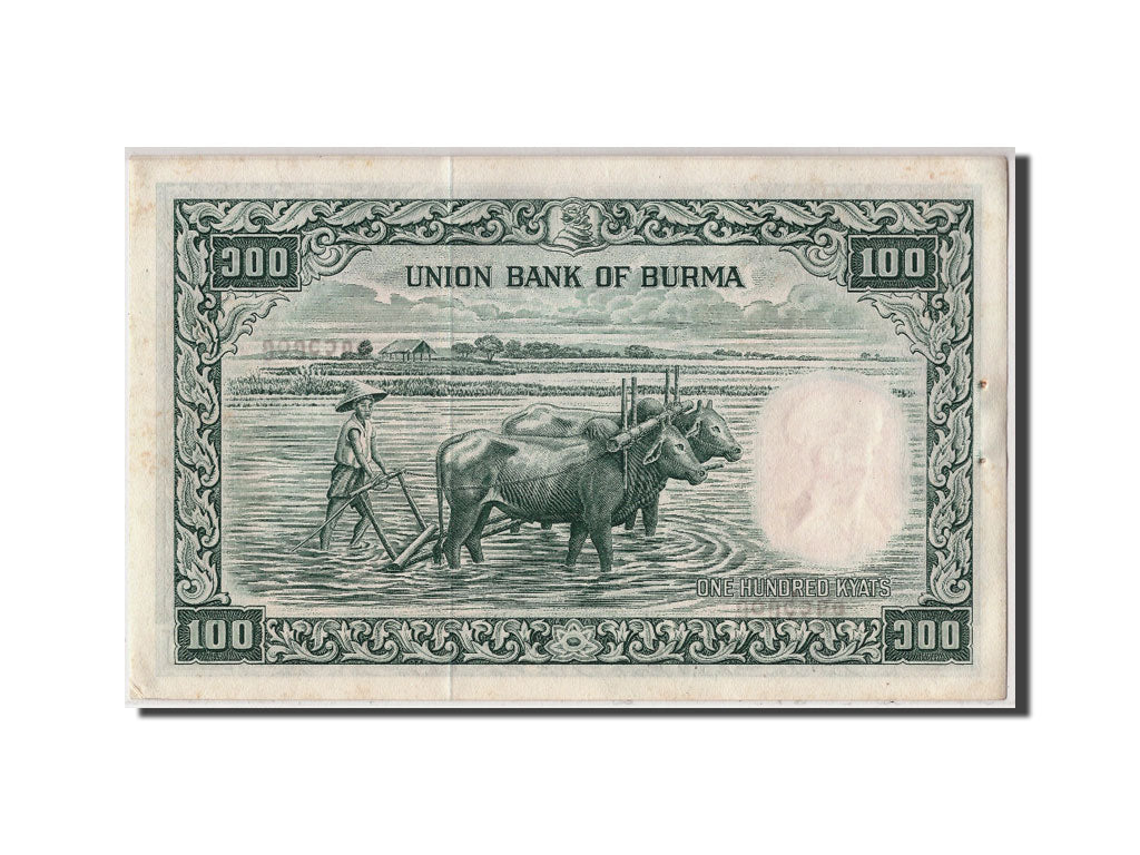 Birmania, 100 Kyats, Undated (1958), KM:51a, SPL