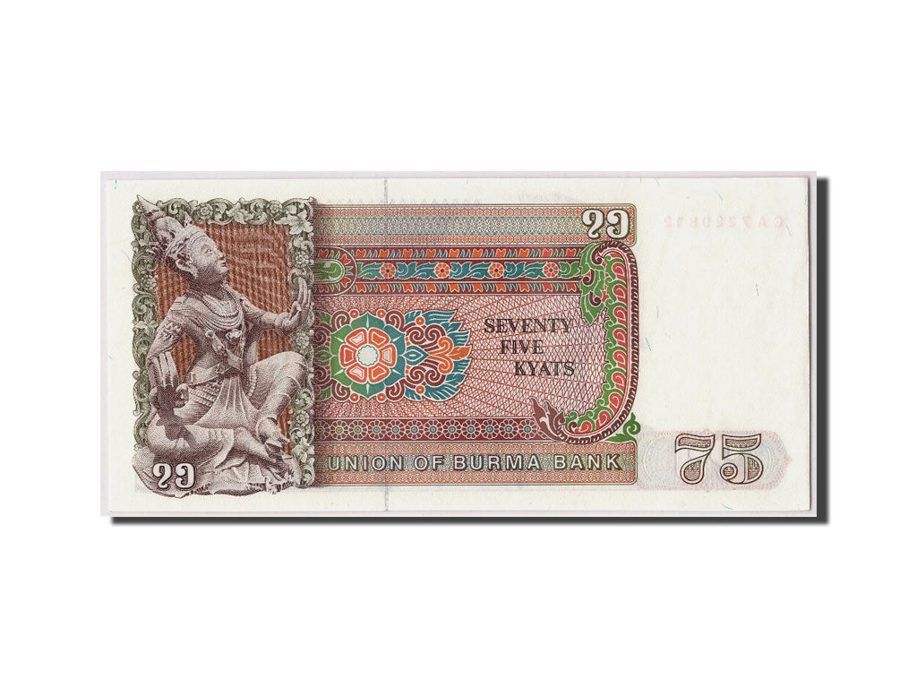 Banconote, Birmania, 75 Kyats, Undated (1985), KM:65, FDS