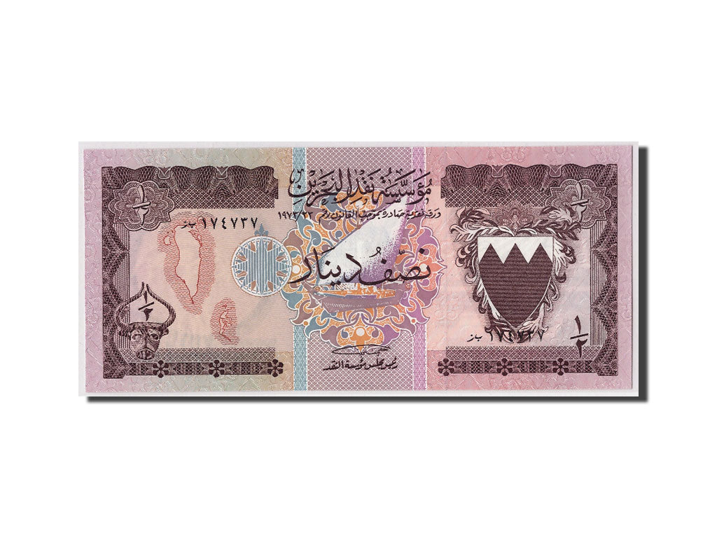 Bahrain, 1/2 Dinar, L.1973, KM:7, UNZ