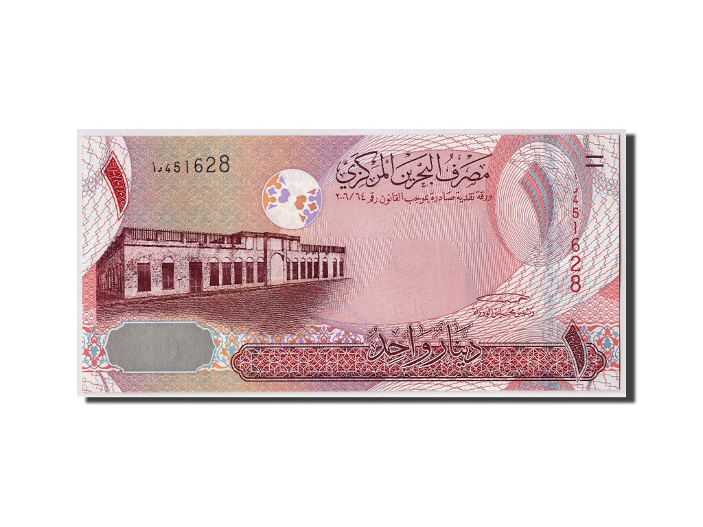 Banconote, Bahrein, 1 Dinar, Undated (2008), KM:26, FDS