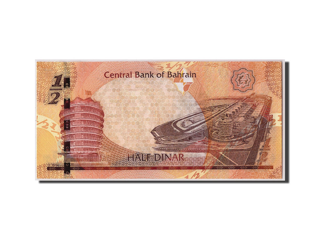 Bahrein, 1/2 Dinar, Undated (2008), KM:25, SPL