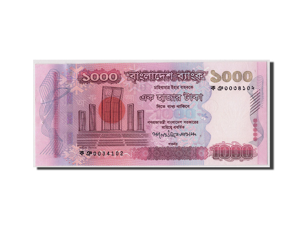 Geldschein, Bangladesh, 1000 Taka, 2008, KM:51a, UNZ-