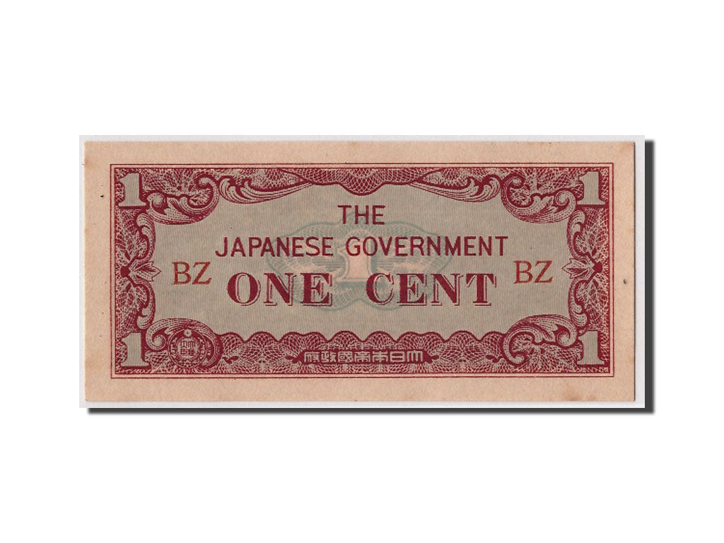 Burma, 1 Cent, Undated (1942), KM:9a, UNC(63)