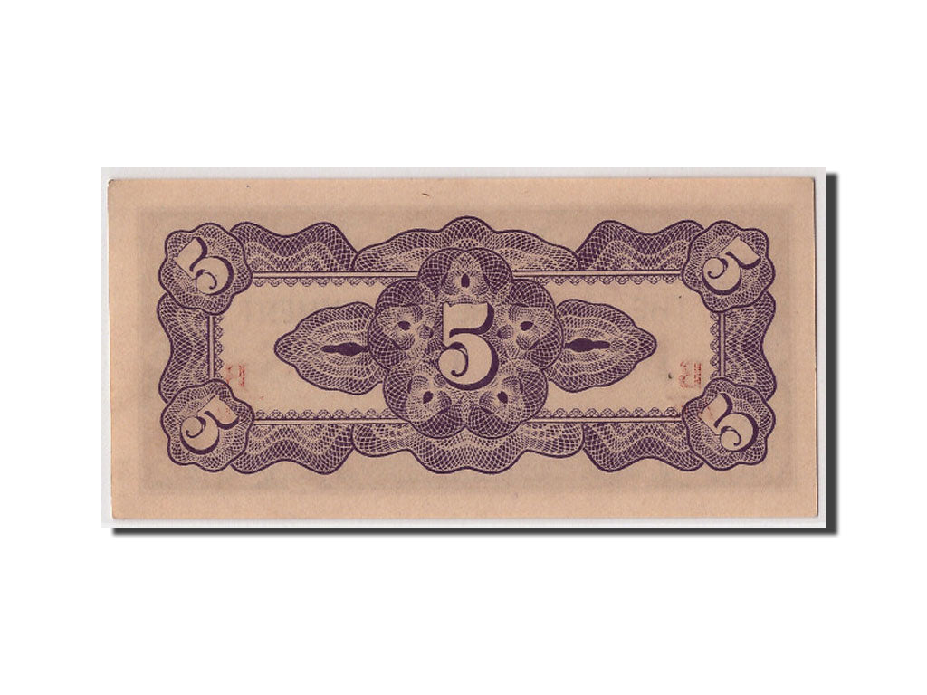 Birmania, 5 Cents, Undated (1942), KM:10b, SPL