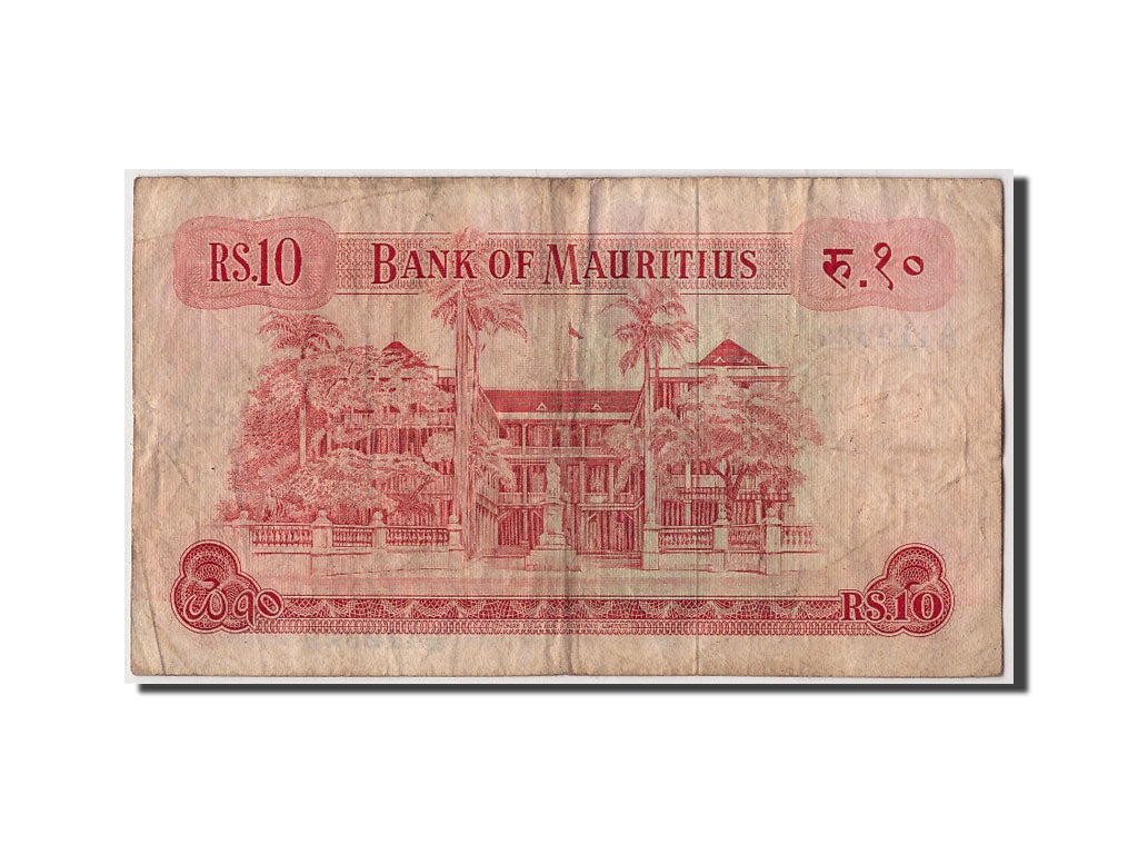 Mauritius, 10 Rupees, Undated (1967), KM:31c, B