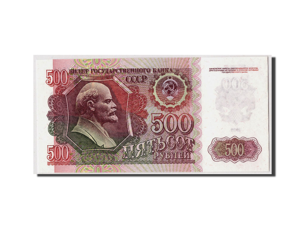 Banknote, Russia, 500 Rubles, 1992, KM:249a, UNC(65-70)