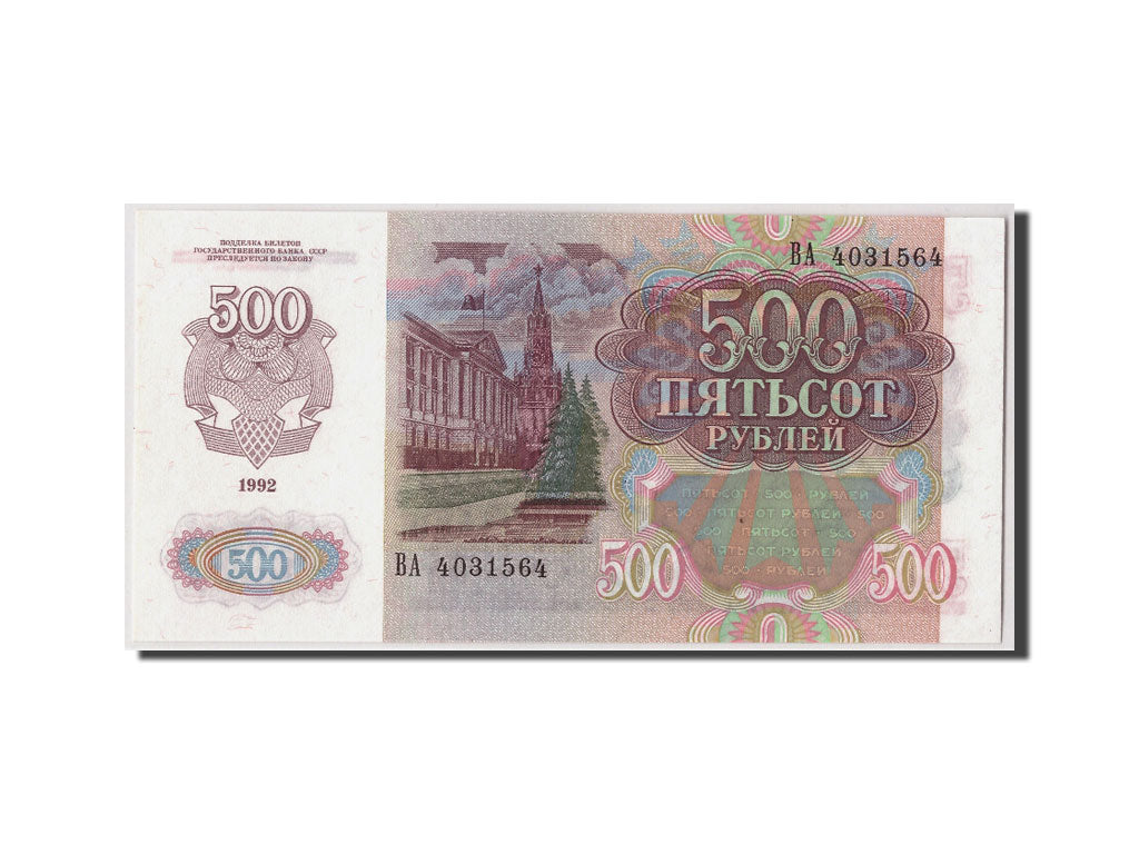 Banknote, Russia, 500 Rubles, 1992, KM:249a, UNC(65-70)