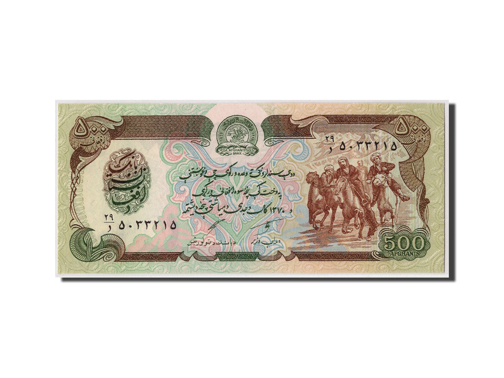 Billet, Afghanistan, 500 Afghanis, SH1370 (1991), KM:60c, NEUF