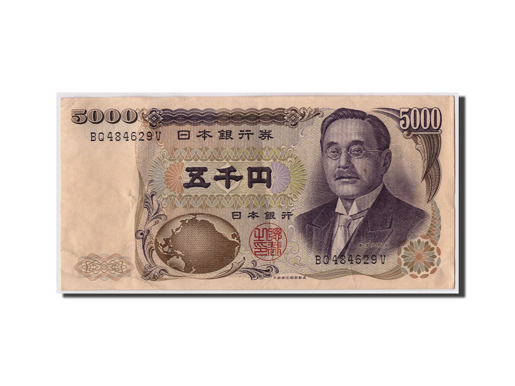 Japan, 5000 Yen, Undated (1984-93), KM:98b, S
