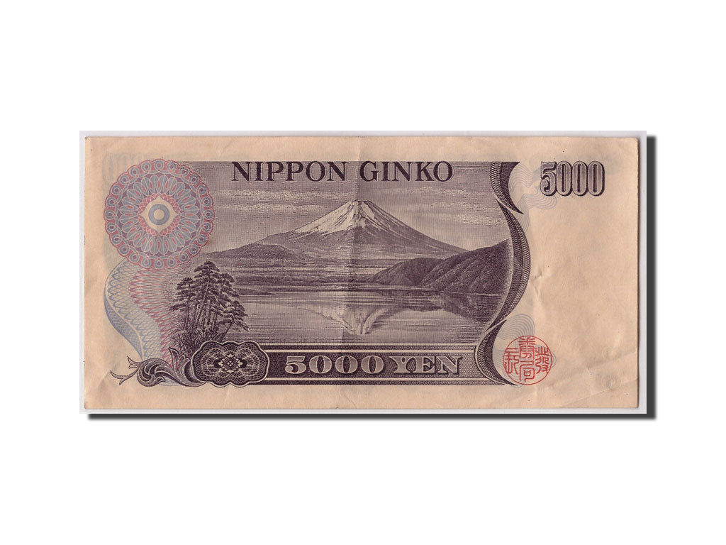 Japan, 5000 Yen, Undated (1984-93), KM:98b, S