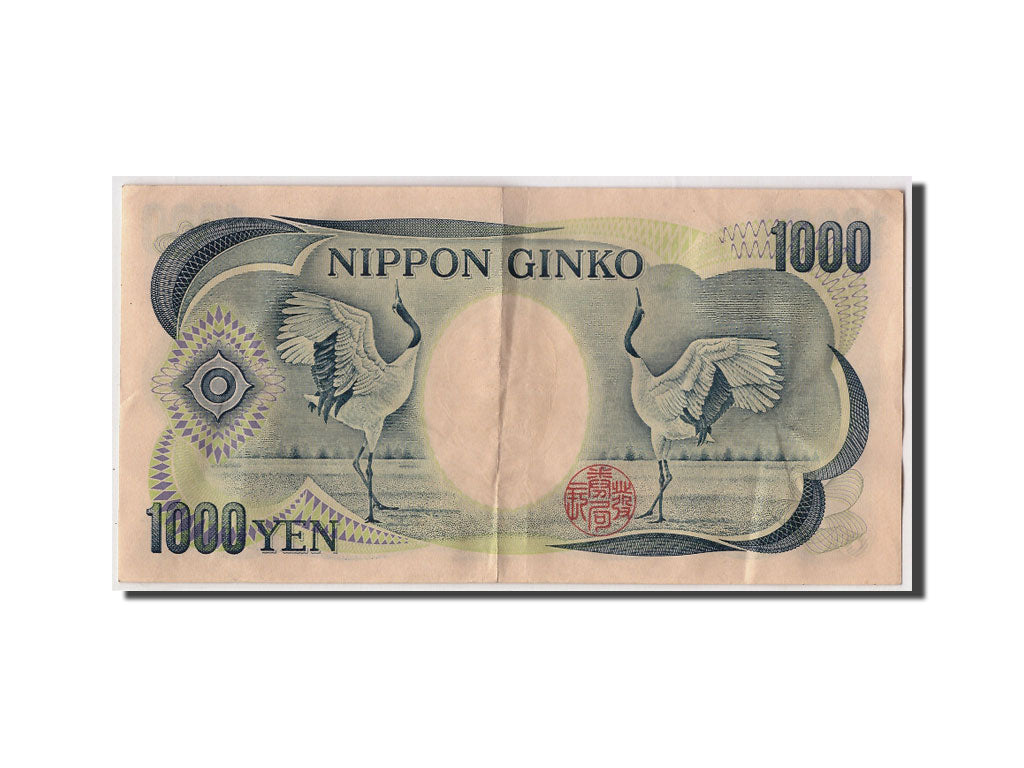 Japan, 1000 Yen, Undated (1990), KM:97c, SS