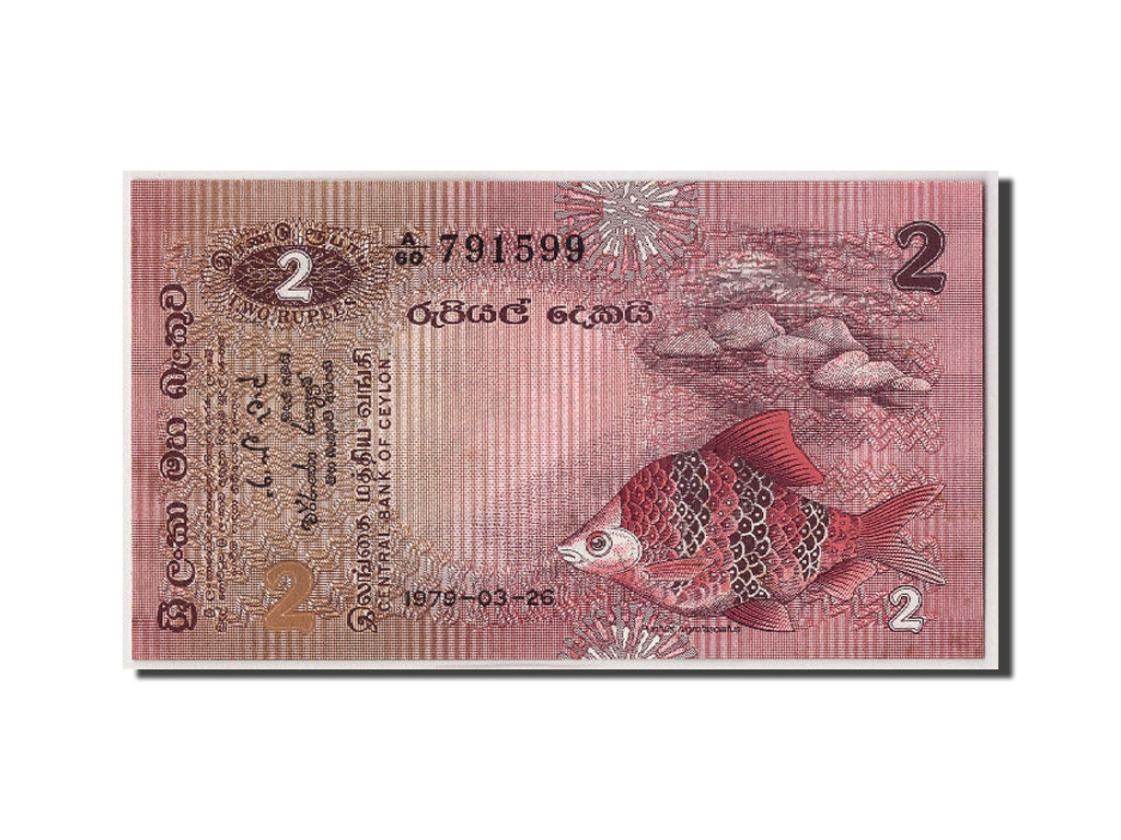 Banknote, Sri Lanka, 2 Rupees, 1979, 1979-03-26, KM:83a, UNC(65-70)