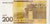 Banknote, KYRGYZSTAN, 200 Som, 2010, KM:27A, UNC(63)