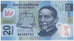 Mexiko, 20 Pesos, 2011, KM:New, 2011-06-24