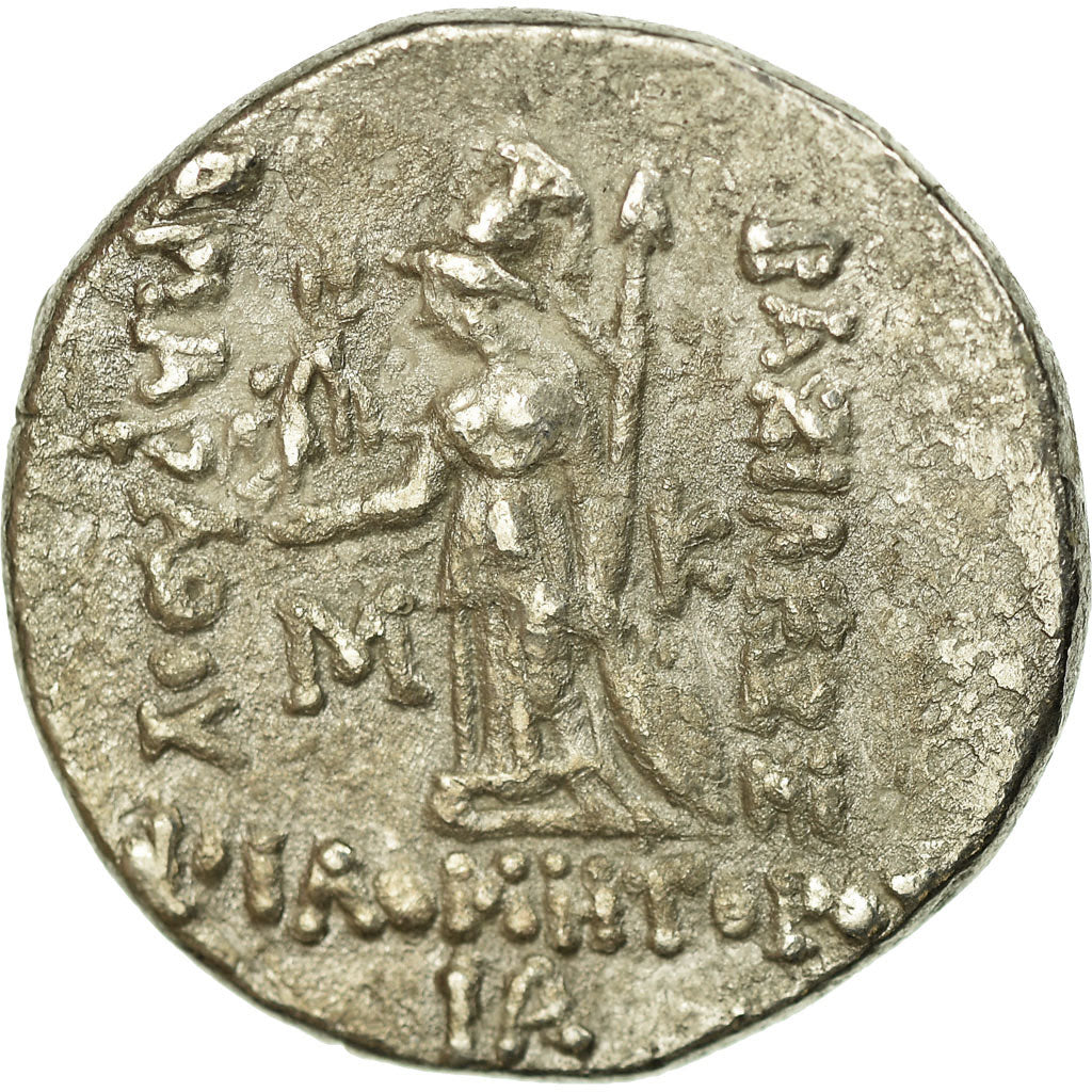 Moneta, Cappadocia, Ariarathes VII, Cappadocia, Ariarathes VII (116-101 AV JC)