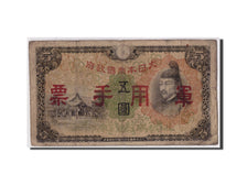 Giappone, 5 Yen, Undated (1930), KM:39a, B