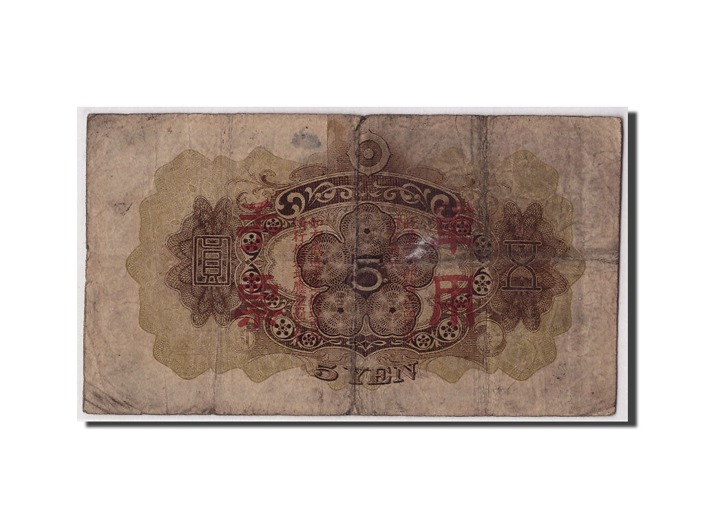 Giappone, 5 Yen, Undated (1930), KM:39a, B