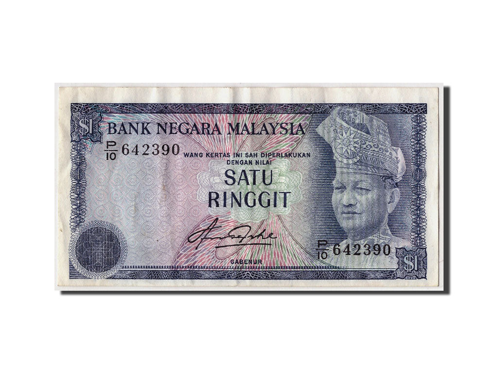 Malaysia, 1 Ringgit, undated (1981), KM:13b, VF(20-25)