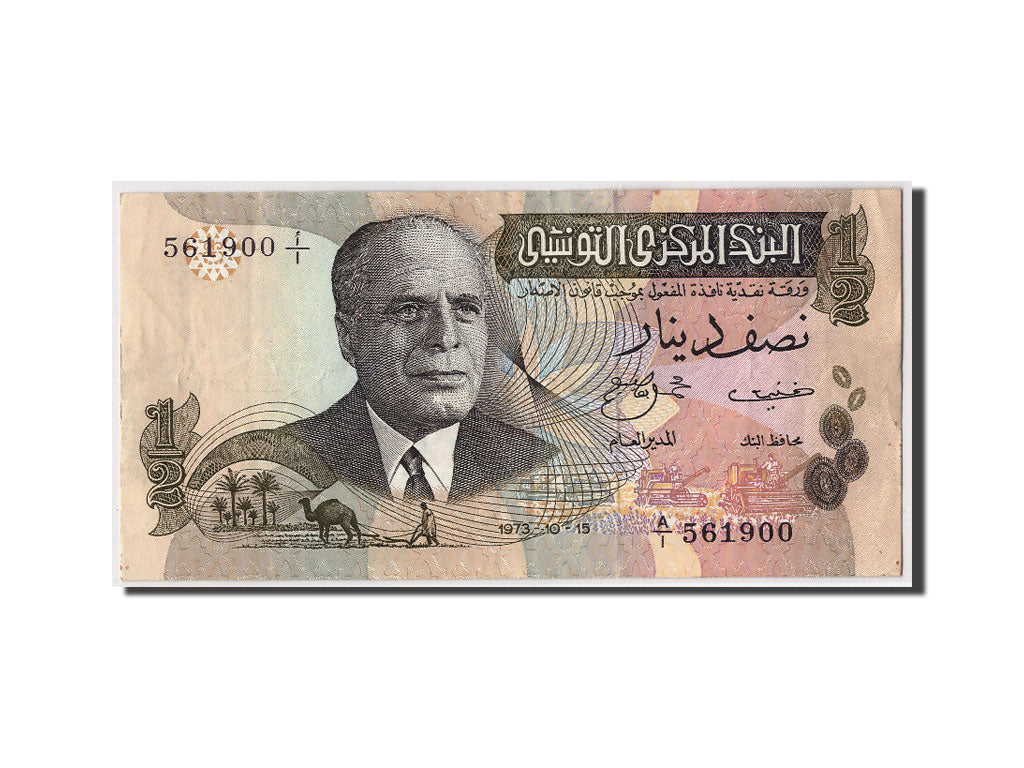 Tunisia, 1/2 Dinar, 1973, 1973-10-15, KM:69a, EF(40-45)