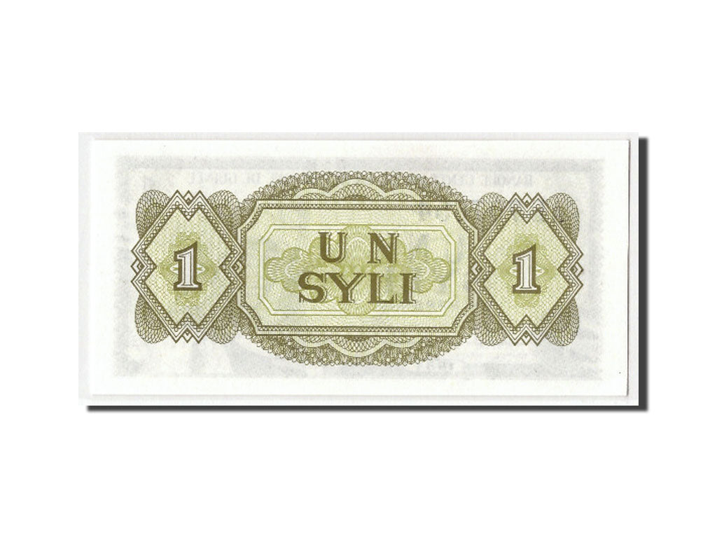 Billete, 1 Syli, 1981, Guinea, KM:20a, UNC