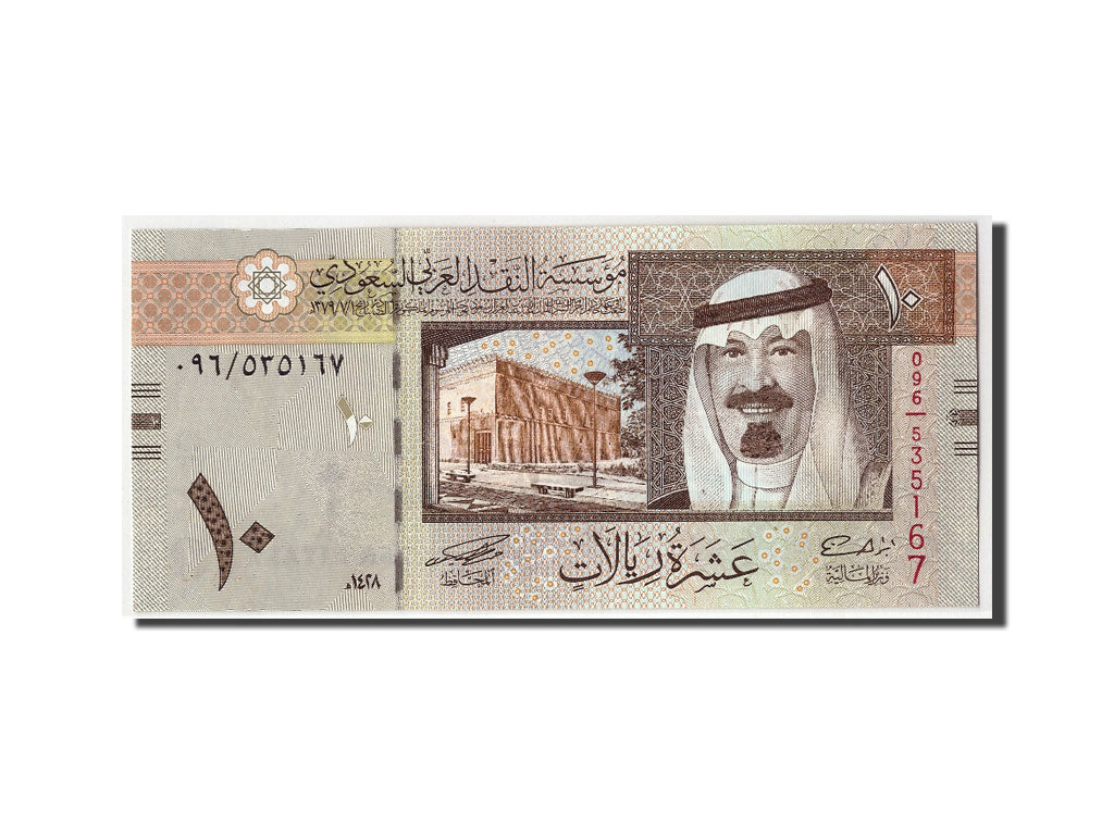 Saudi Arabia, 10 Riyals, 2007, KM:33a, SPL