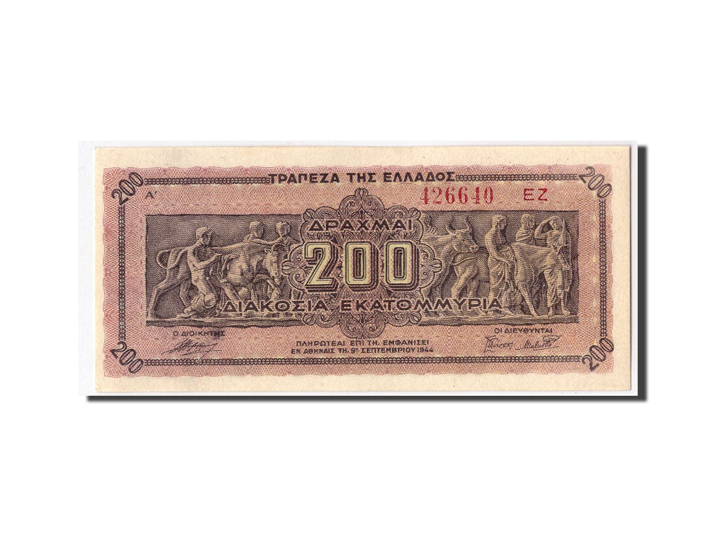 Billet, Grèce, 200,000,000 Drachmai, 1944, 1944-09-09, KM:131a, NEUF