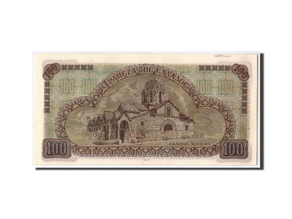 Geldschein, Griechenland, 100 Drachmai, 1941, 1941-07-10, KM:116a, UNZ-