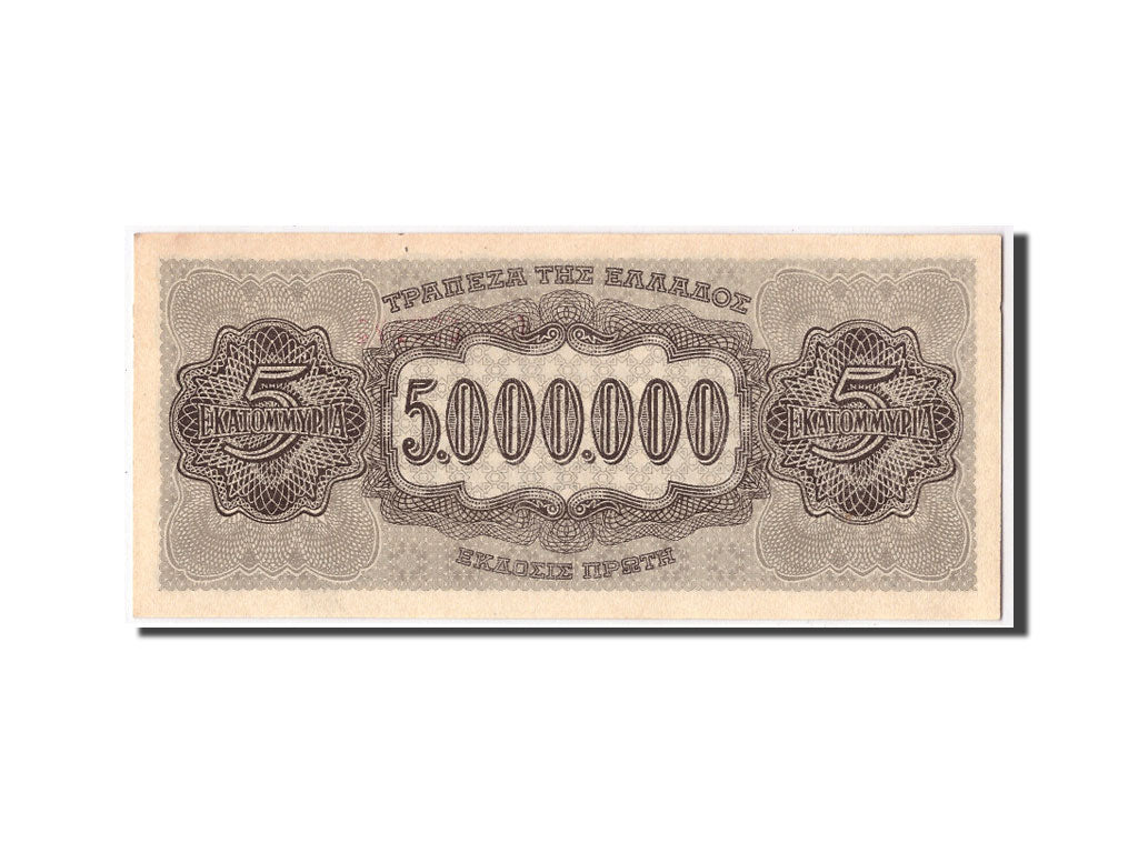Greece, 5,000,000 Drachmai, 1944, KM:128a, 1944-07-20, UNC(63)