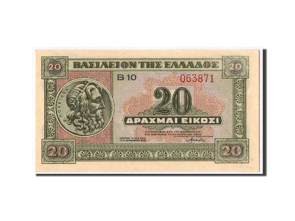 Banknote, Greece, 20 Drachmai, 1940, 1940-04-06, KM:315, UNC(65-70)