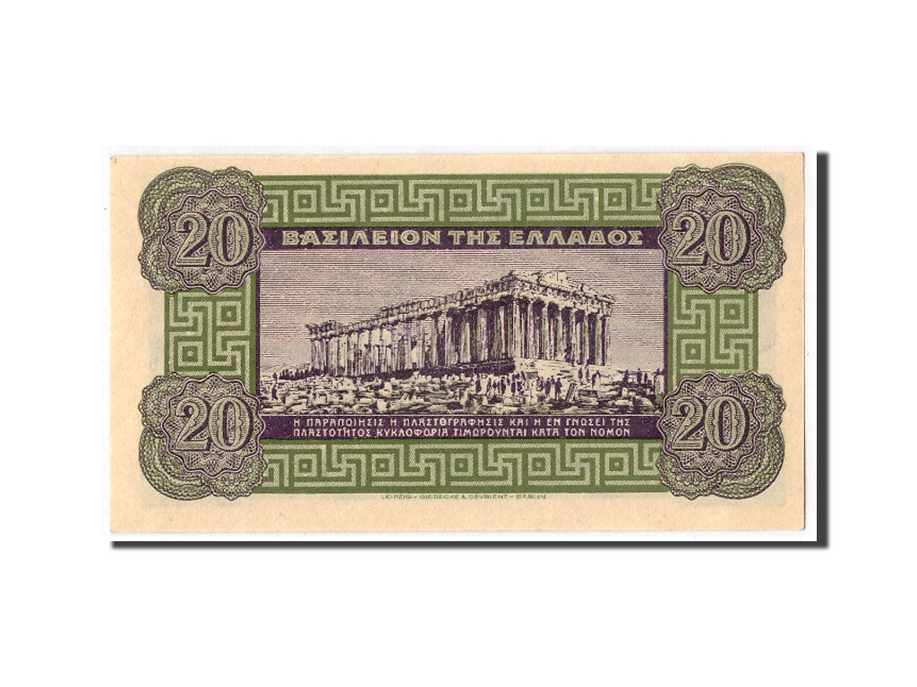 Banknote, Greece, 20 Drachmai, 1940, 1940-04-06, KM:315, UNC(65-70)