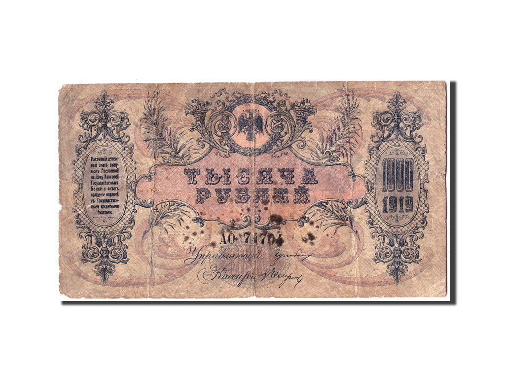 Russland, 1000 Rubles, 1919, KM:S418a, SGE