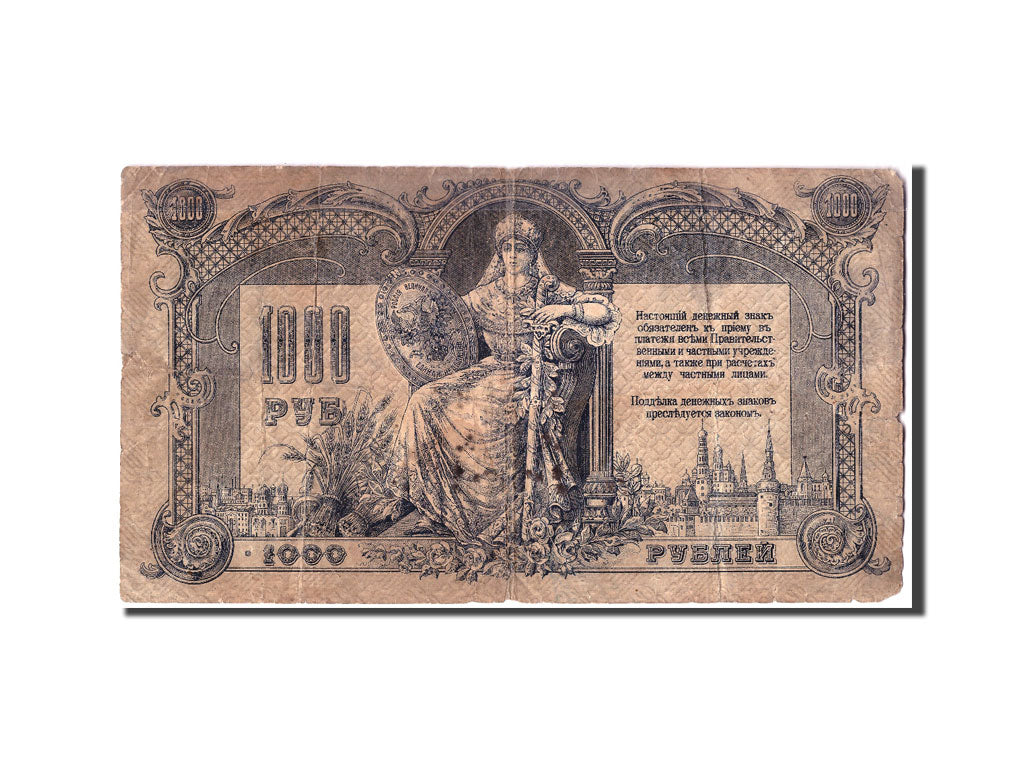 Russland, 1000 Rubles, 1919, KM:S418a, SGE