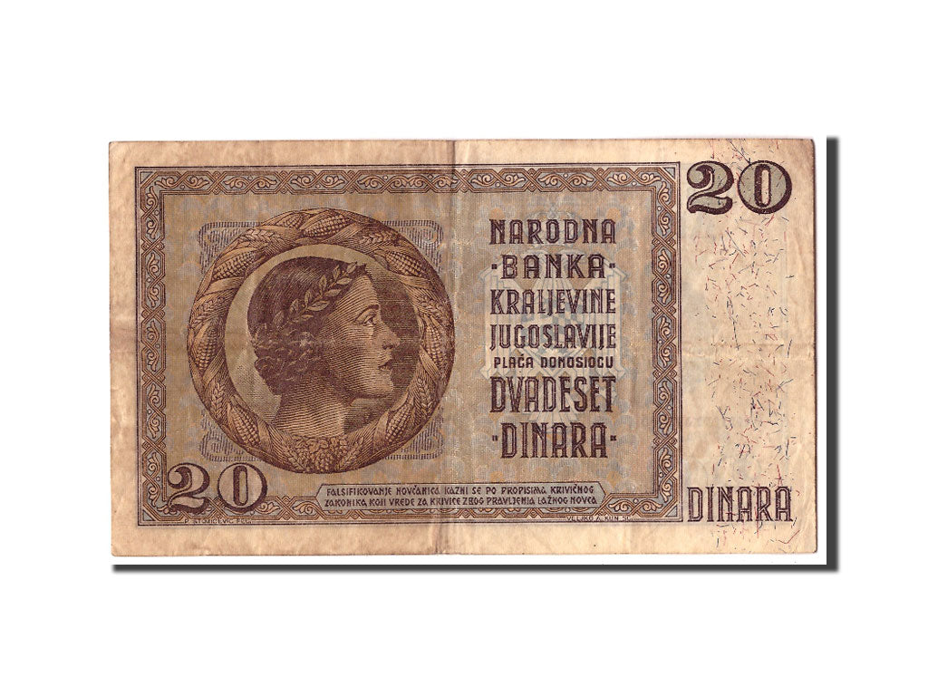 Banknote, Yugoslavia, 20 Dinara, 1936, 1936-09-06, KM:30, VF(20-25)