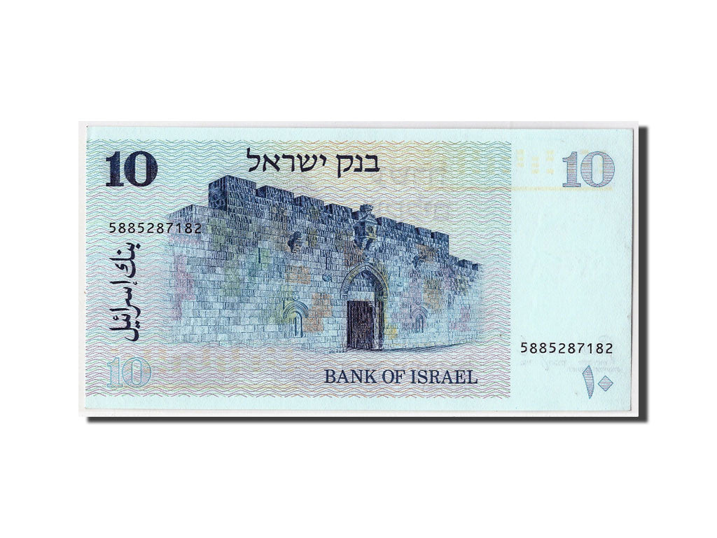 Geldschein, Israel, 10 Sheqalim, 1978, KM:45, UNZ-