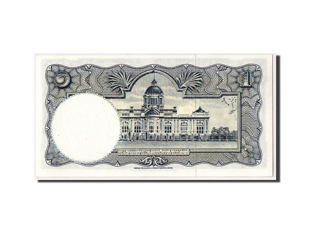 Thaïlande, 1 Baht, Undated (1955), KM:74d, NEUF