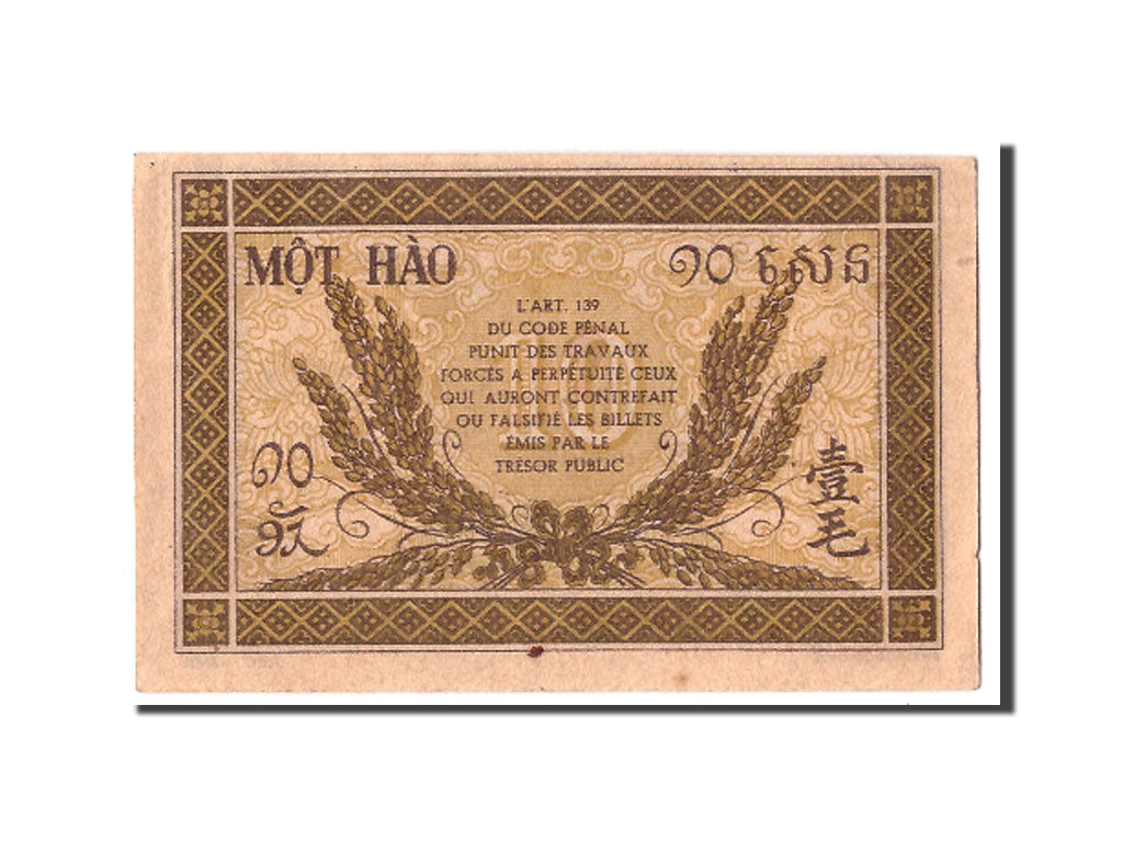 FRENCH INDO-CHINA, 10 Cents, Undated (1942), KM:89a, UNC(63)