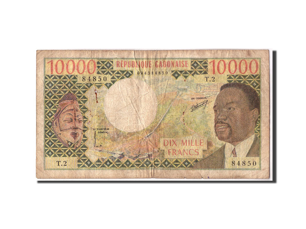 Gabun, 10,000 Francs, Undated (1974), KM:5a, SGE