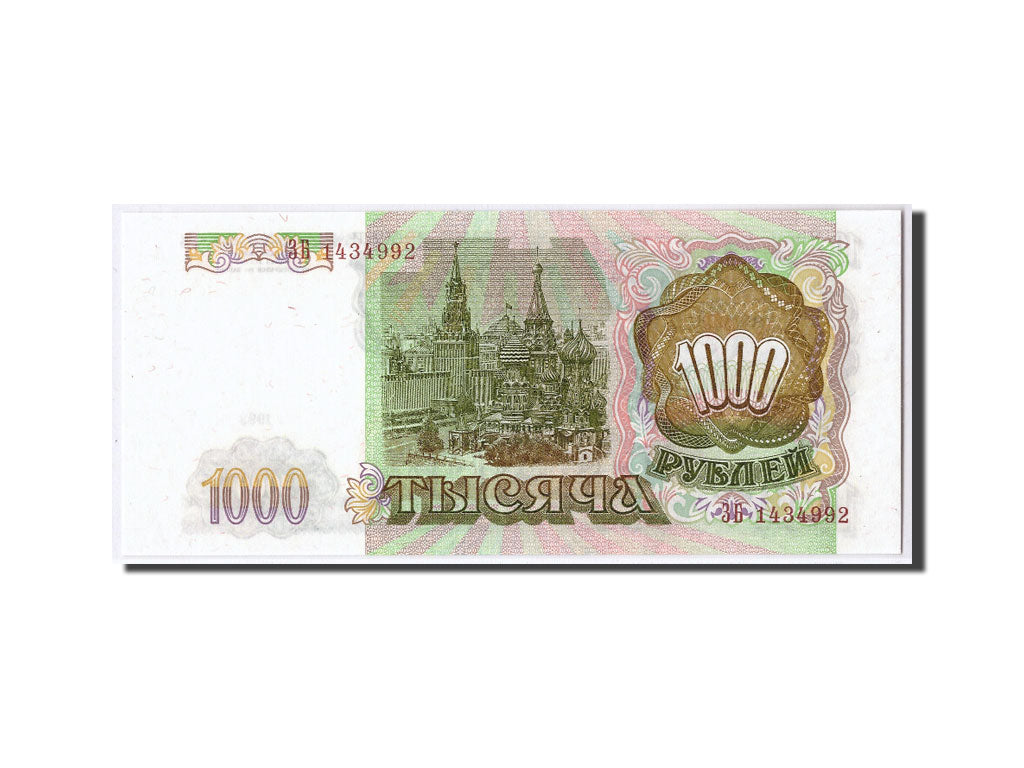 Russia, 1000 Rubles, 1993, KM:257, UNC(65-70)