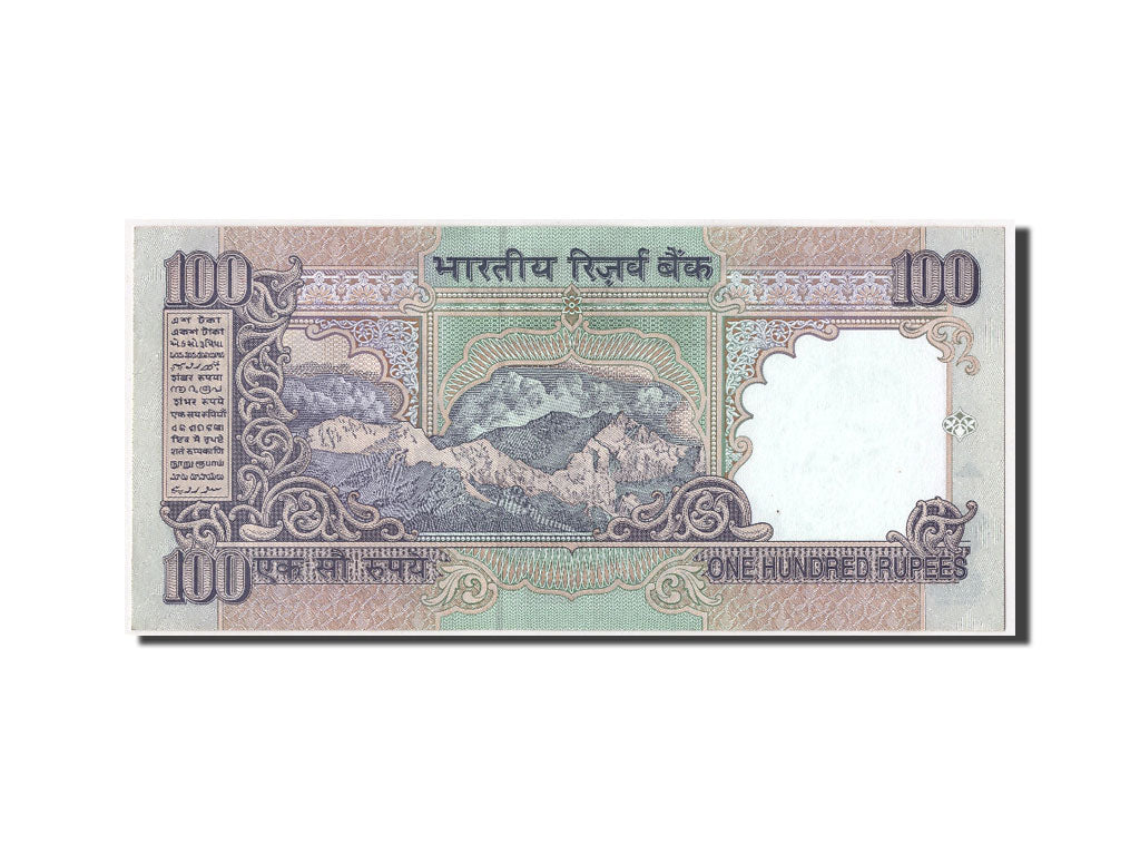 India, 100 Rupees, 1996, KM:91i, SPL