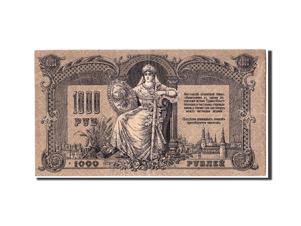 Russia, 1000 Rubles, 1919, KM:S418b, BB+
