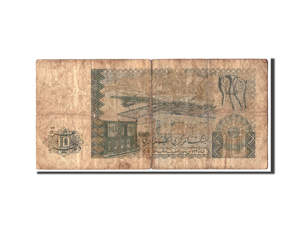 Algeria, 10 Dinars, 1983, KM:132a, 1983-12-02, D+