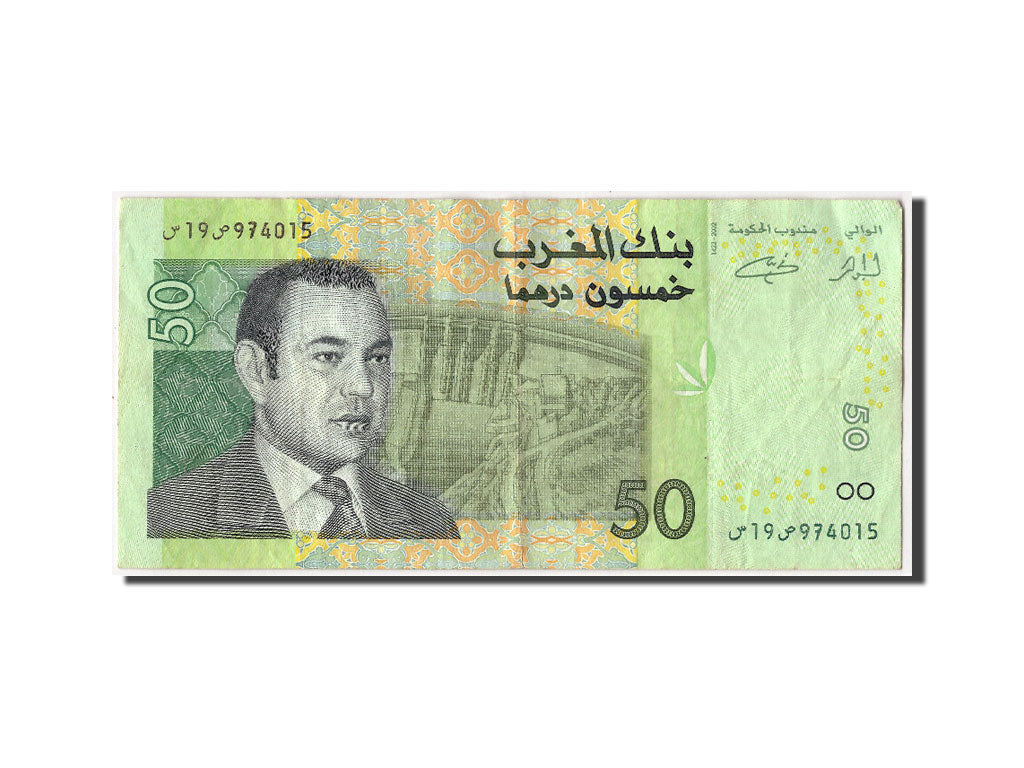 Marokko, 50 Dirhams, 2002/AH1423, KM:69a, S