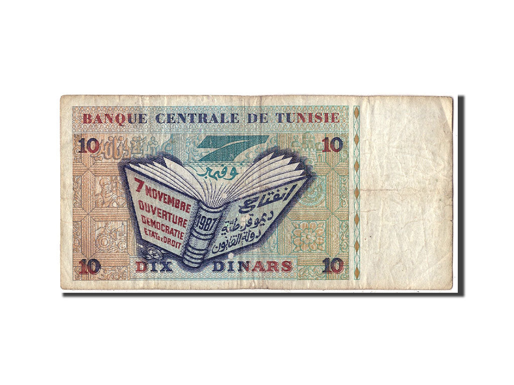 Tunisia, 10 Dinars, 1994, 1994-11-07, KM:87, B