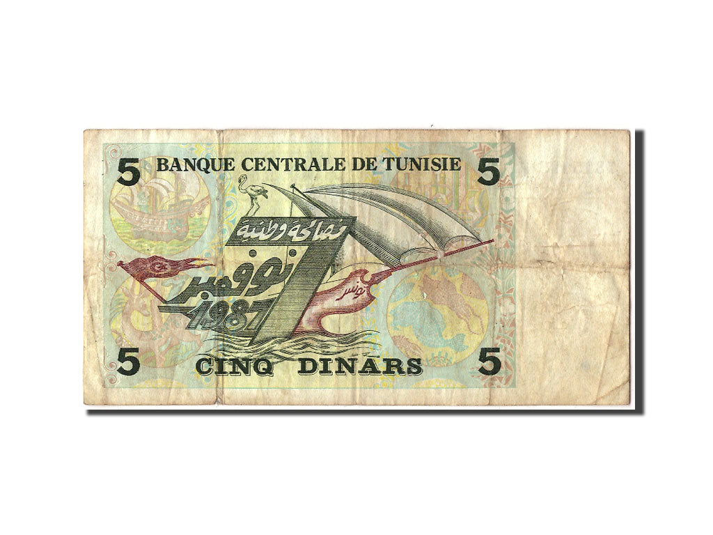 Tunisia, 5 Dinars, 1993, 1993-11-07, KM:86, F(12-15)