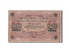 Russia, 250 Rubles, 1917, KM:36, B