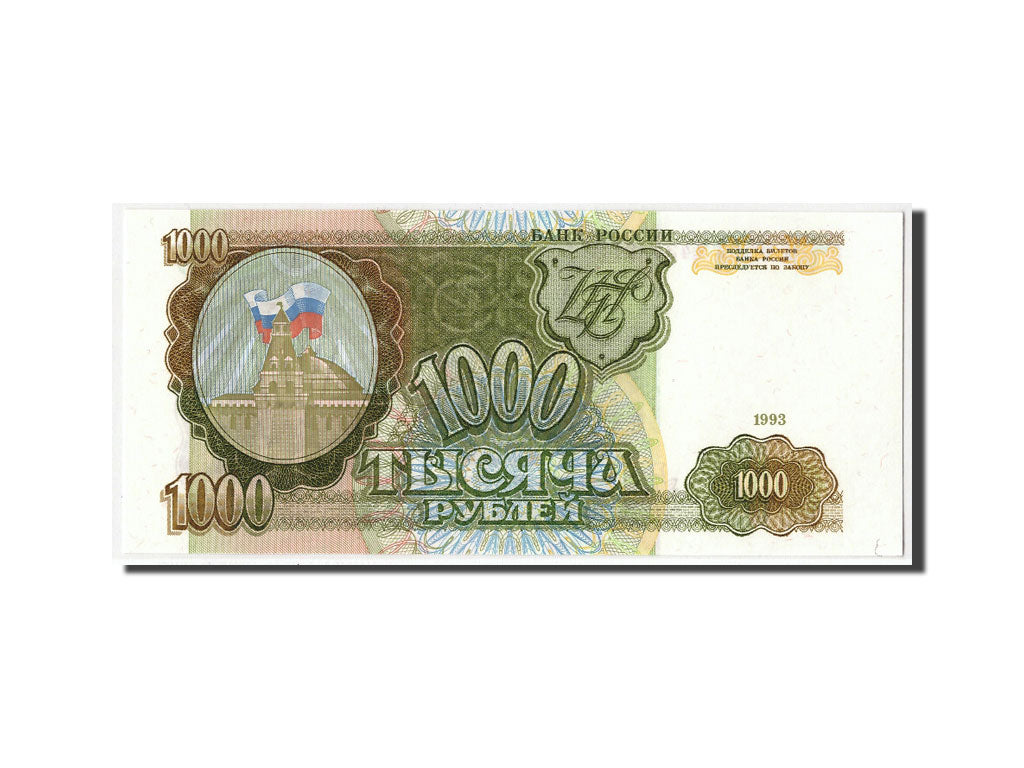 Banknote, Russia, 1000 Rubles, 1993, KM:257, UNC(65-70)