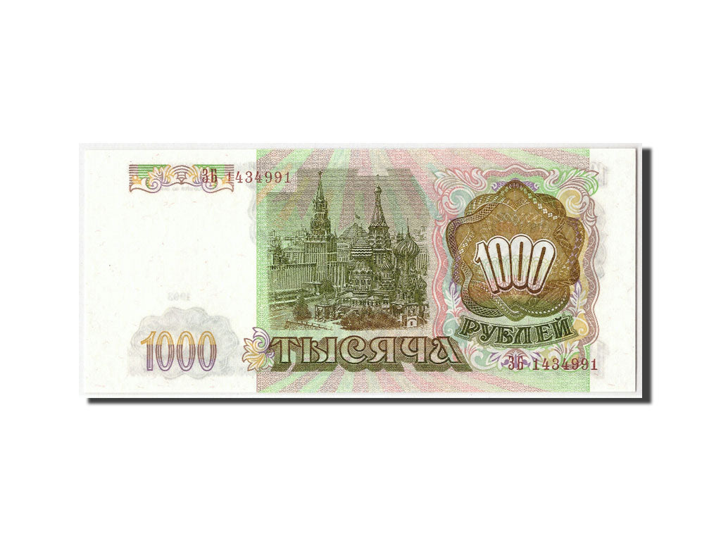 Banknote, Russia, 1000 Rubles, 1993, KM:257, UNC(65-70)