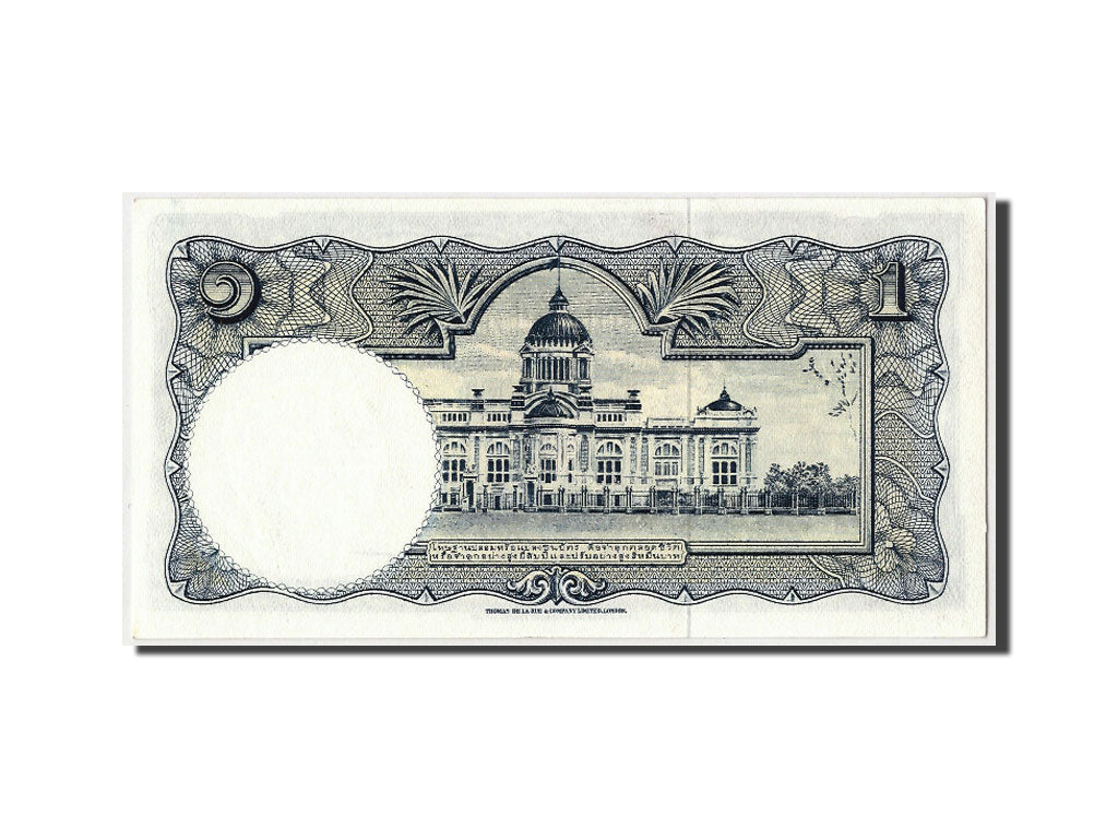 Thailandia, 1 Baht, Undated (1955), KM:74d, FDS