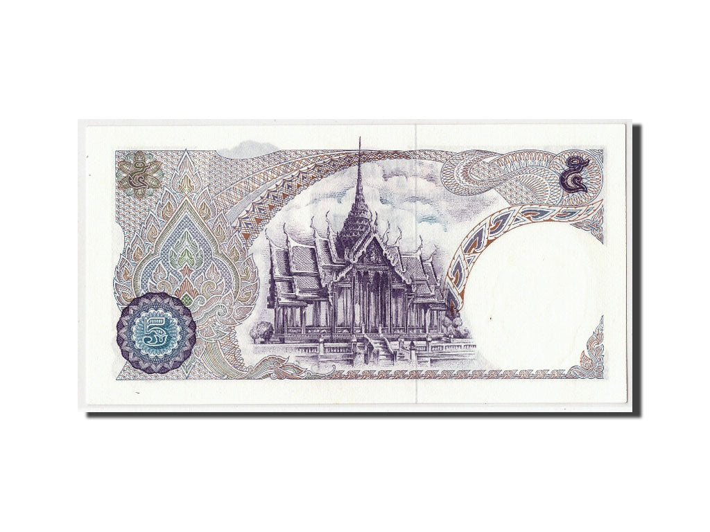 Thailand, 5 Baht, undated (1969), KM:82a, UNZ